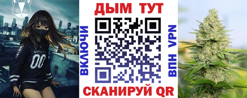 Купить наркотики сайты Плёс МАРИХУАНА Alpha-PVP Меф