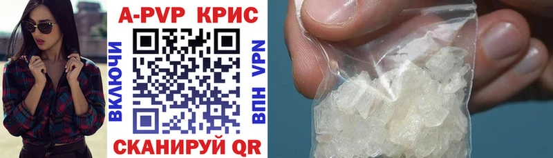 купить  сайты  ссылка на мегу сайт  А ПВП VHQ  Плёс 