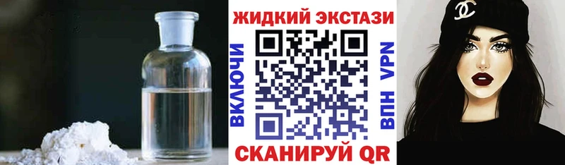 Бутират бутик  Плёс 
