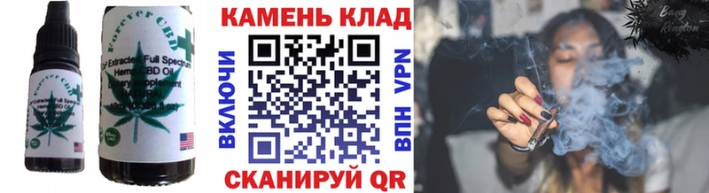 Еда ТГК марихуана  наркошоп  Плёс 