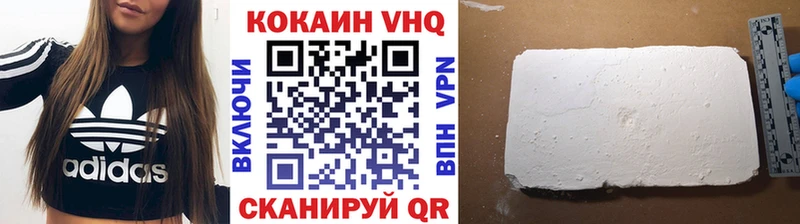 купить наркоту  Плёс  КОКАИН 99% 