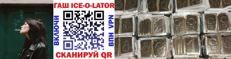 hydra ссылки  Плёс  ГАШИШ Premium 