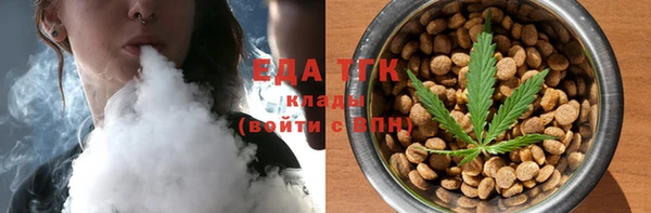 молекула духа Верхний Тагил