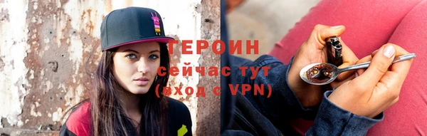 метамфетамин Верея