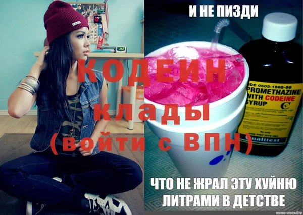 мет Саяногорск
