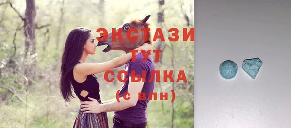 метамфетамин Верея