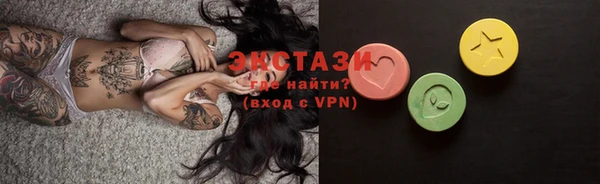 mdma Верхнеуральск