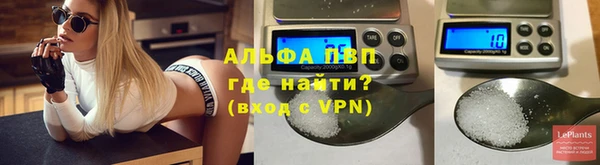 метамфетамин Верея