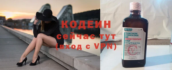 метамфетамин Верея