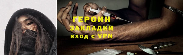 метамфетамин Верея