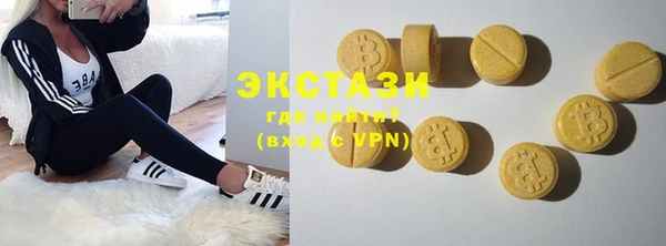 mdma Верхнеуральск