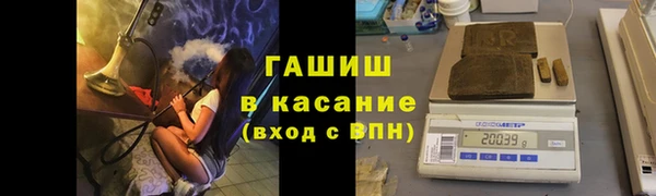 метамфетамин Верея