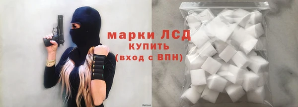 амф Сафоново