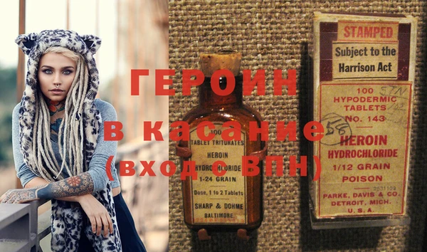 молекула духа Верхний Тагил