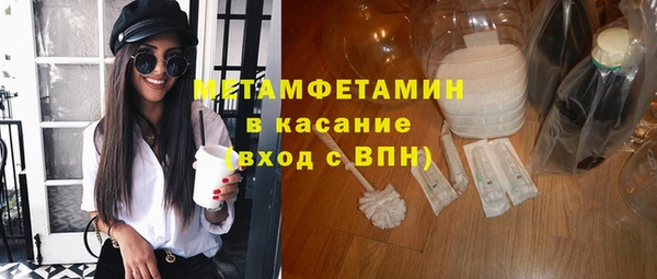 метамфетамин Верея