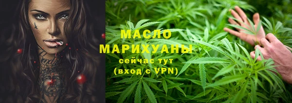 метамфетамин Верея