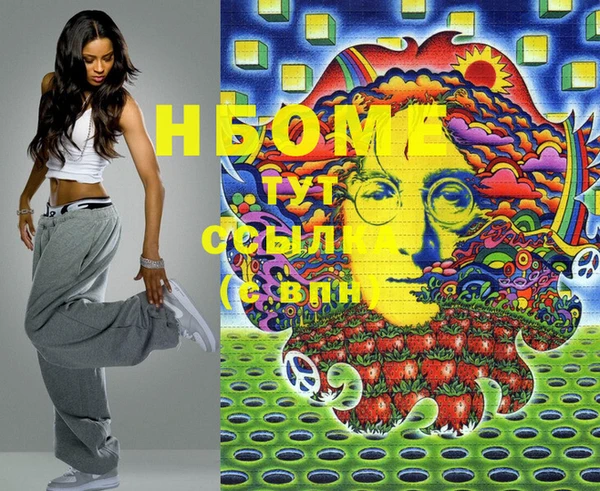 мяу мяу мука Сатка