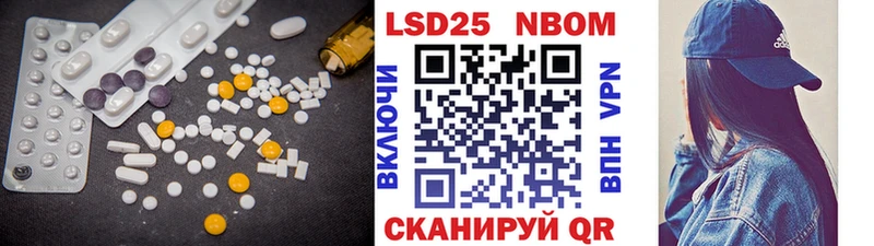 наркота  Плёс  Лсд 25 экстази кислота 