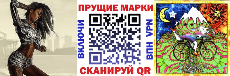 мега вход  Плёс  Марки N-bome 1,5мг  купить  сайты 