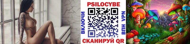 мега рабочий сайт  Плёс  Галлюциногенные грибы GOLDEN TEACHER 